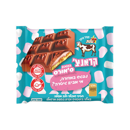 קראנצ' ס'מורס