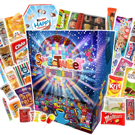 סוויטבוקס מסיבת פורים Sweetweet