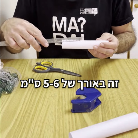 אתר מכון דוידסון 