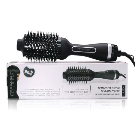 מברשת פן חשמלית מקצועית בביוטיקייר מחיר 99 שח להשיג באתר ובסניפי ביוטיקייר