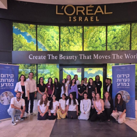 לוריאל תשקיע 50 מיליון אירו בקרן למען נשים