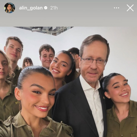 ביחד עם הנשיא הרצוג: אזעקות תפסו את אלין גולן, מאיה דדון ומיקה משה (צילום: מתוך אינסטגרם)