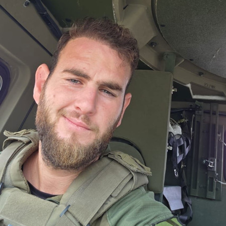 רס''ם (מיל') אייל אוריאל ביאנקו ז''ל