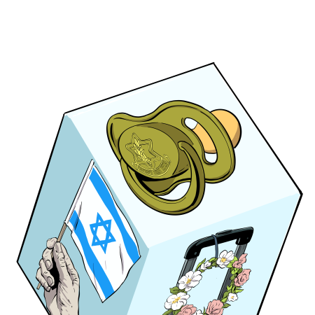 איור אורי פינק