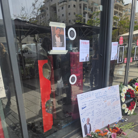 מיצג זיכרון לימנו זלקה ז''ל