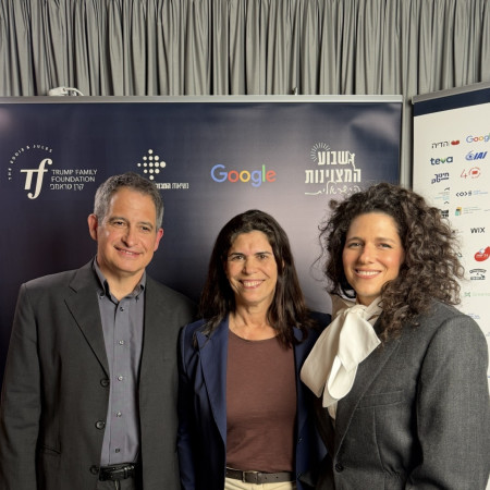 נועה קולר, יעל ארד ואלי הורביץ (צילום: קרן טראמפ)