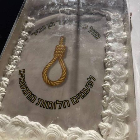 עוגה עם חבל תליייה, ''לפעמים חלומות מתגשמים'': העוגה של איתמר בן גביר
