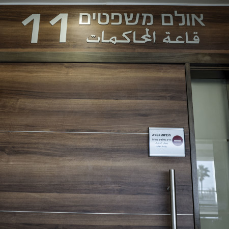 אילוסטרציה
