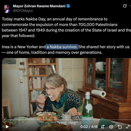 הסרטון שממדאני שיתף לציון ''יום הנכבה''
