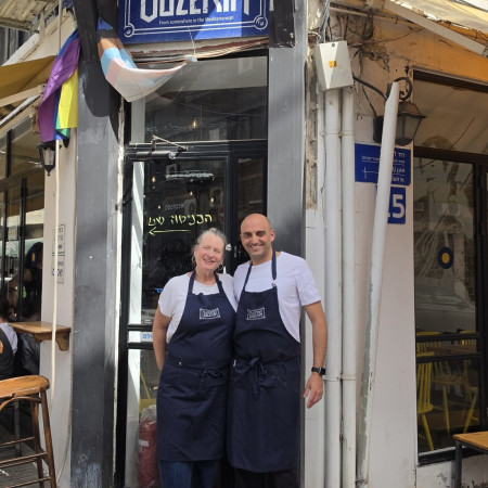 אוזריה