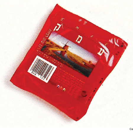 גבינת עמק נוסטלגית