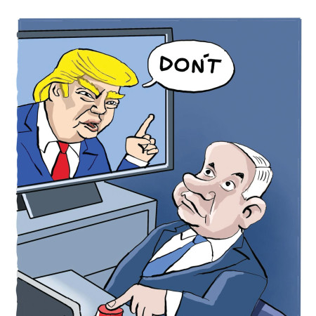 הבוס הגדול