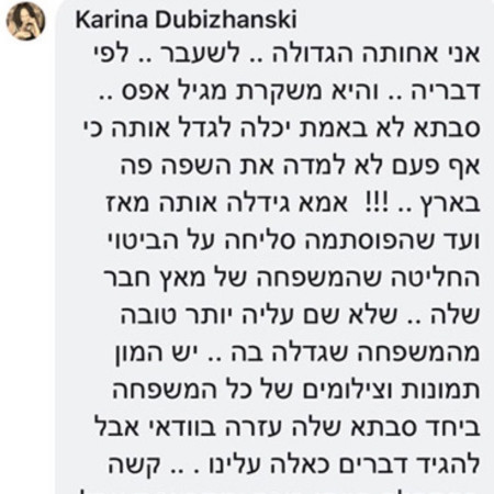 אחות של אדל מגיבה (צילום: אינסטגרם)