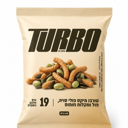 החטיף החדש (צילום: יח''צ)