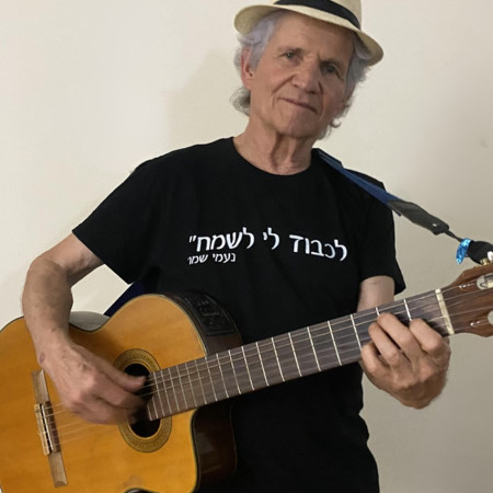 חולצה שעיצבתי בעקבות השיר