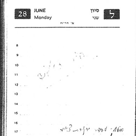 היערכות של יוני נתניהו למבצע אנטבה ביומנו מה-28 ביוני