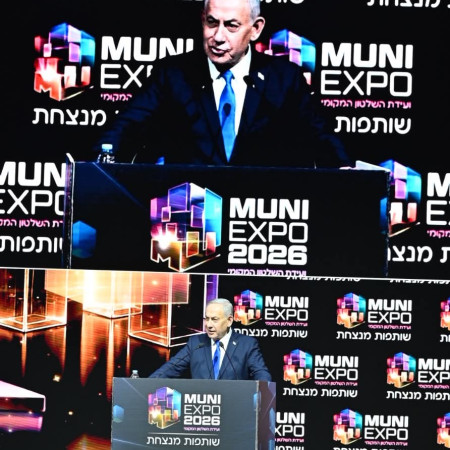 נתניהו בוועידת השלטון המקומי MuniExpo 2026
