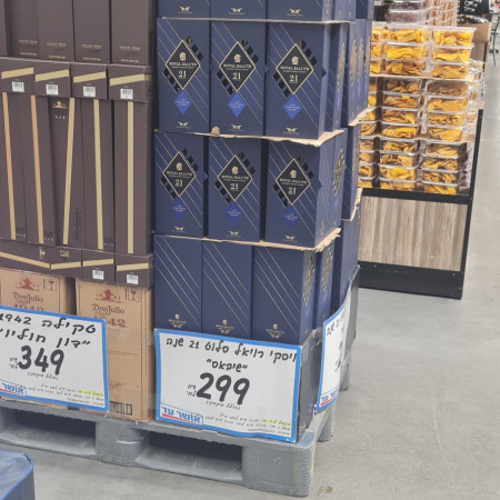 פערי המחירים משמעותיים. וויסקי באושר עד