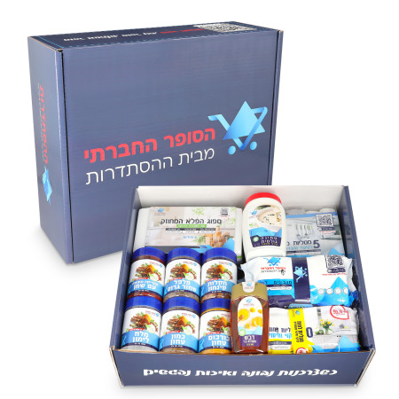 מותג פרטי, הסופר החברתי מבית ההסתדרות