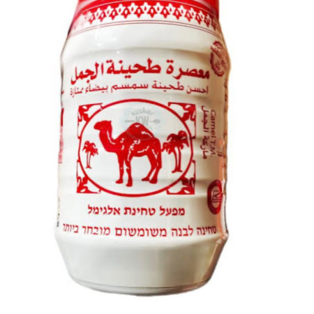 טחינת אלגימל