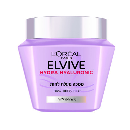 מסכה לשיער אלביב (צילום: יחצ)