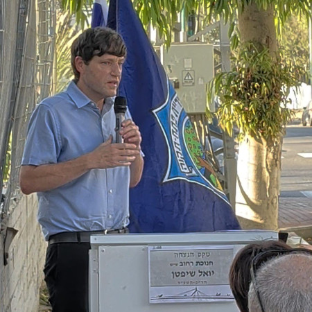 גרינברג בטקס חנוכת רחוב על שם יואל שיפטן ז''ל בפתח תקווה
