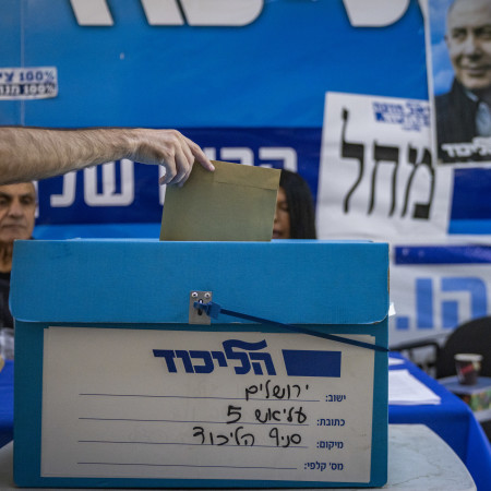 הליכוד