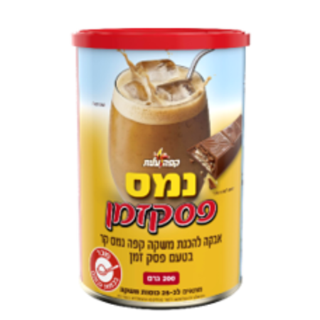 מהדורת קיץ מוגבלת בשני טעמים בהשראת חטיפים