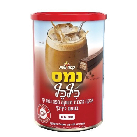 מהדורת קיץ מוגבלת בשני טעמים בהשראת חטיפים
