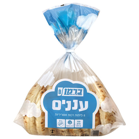 פיתה עננים מאפיית ברמן