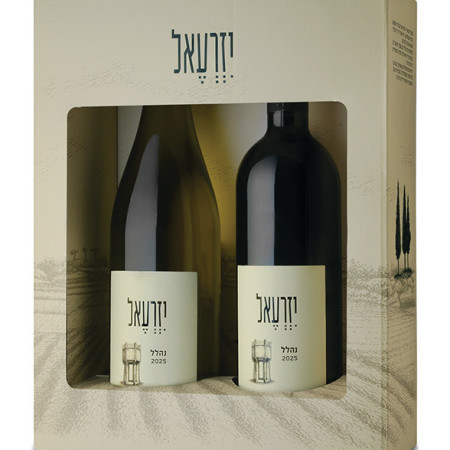 מארז נהלל זוגי