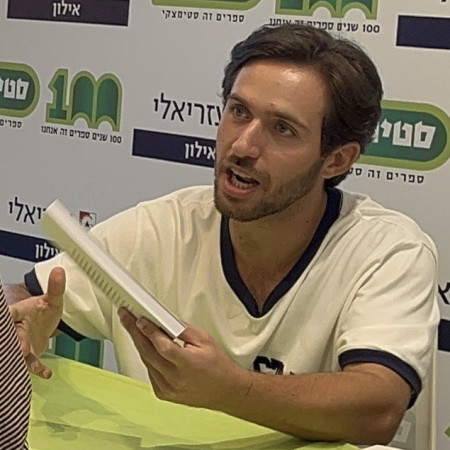 עומר שם טוב (צילום: יח''צ סטימצקי)