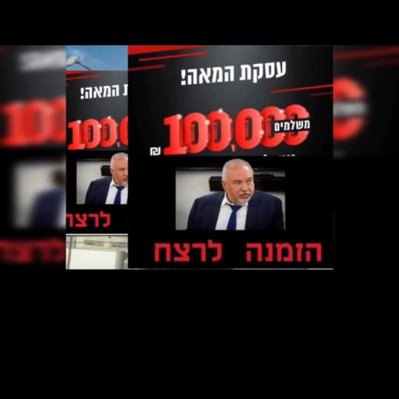 הפוסט שפרסם רמי בן יהודה
