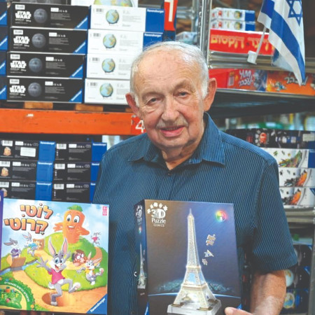 מאיר קלוגהפט 