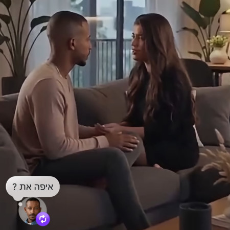 סרט הai שיצר אברהם אקלום (צילום: אינסטגרם)