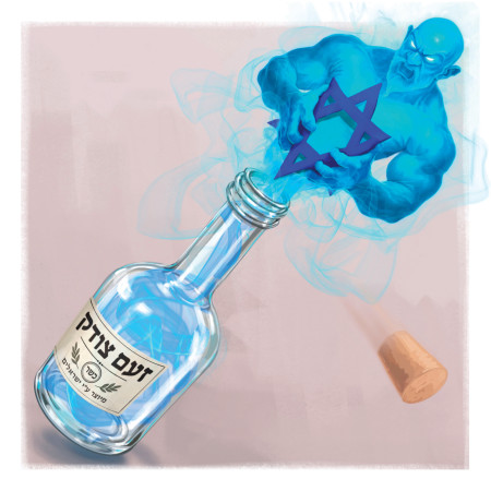 מאיר עוזיאל - שיפודים