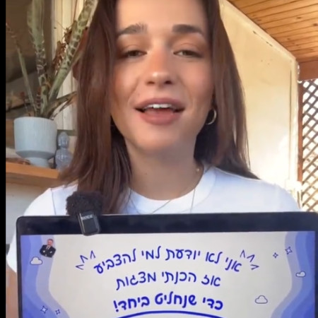 לוסיל בלקרמן