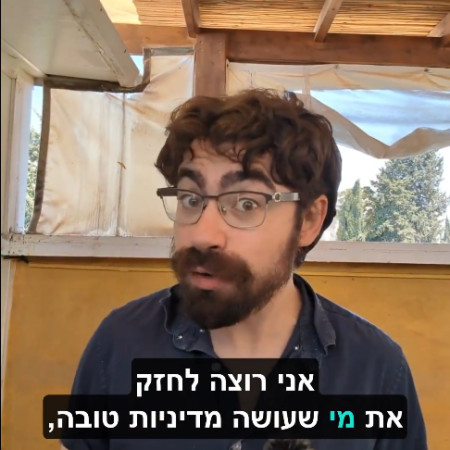 עידו ארץ