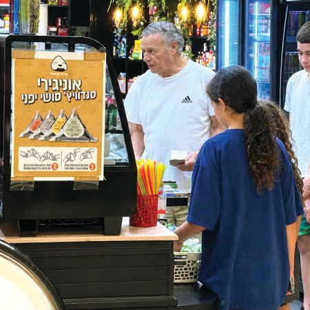 גדי יגיל (צילום: פרטי)