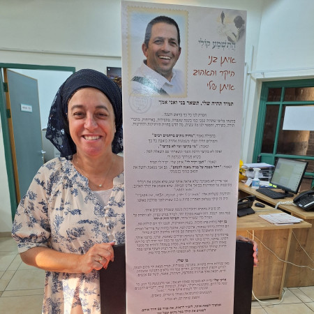 נחמה אורבך אלמנתו של איתן אורבך