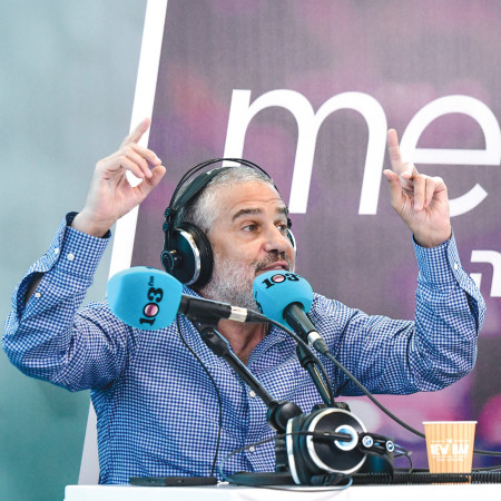 מגל. מה הכישוף שגורם לו להתנהג כך?