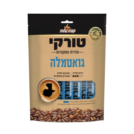 סדרה חדשה של קפה טורקי 