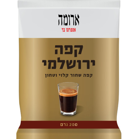 קפה ירושלמי, ארומה 