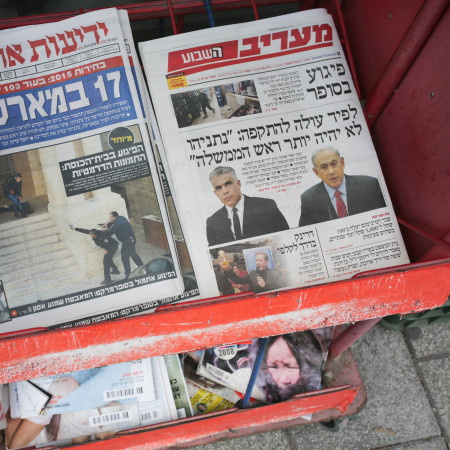 דוכן עיתונים
