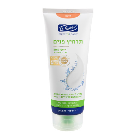 תרחיץ פנים לעור מעורב-שמן (צילום: יעל האן)