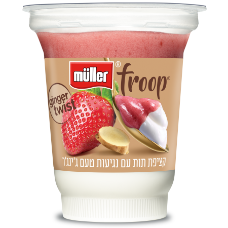 מעדן מולר חדש (צילום: סטודיו מרחב)