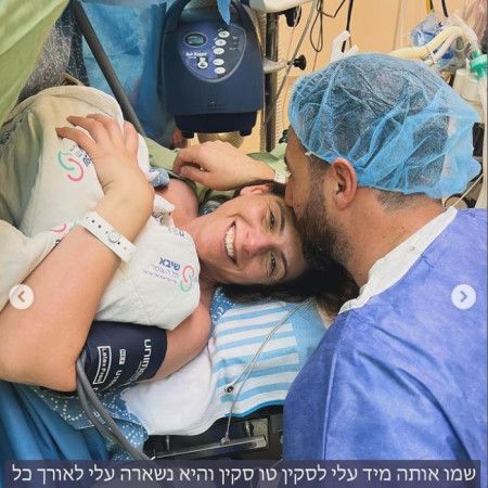 הגר משה, ניר פור (צילום: צילום מסך אינסטגרם)