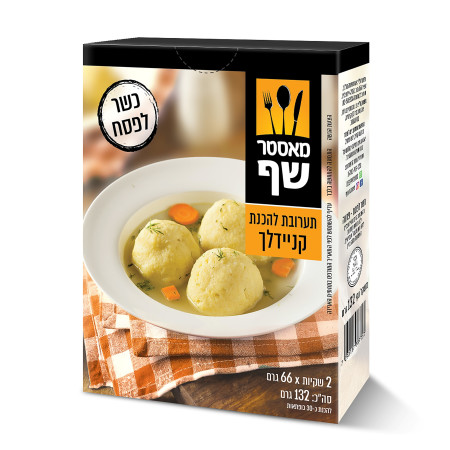 מאסטר שף משיק תערובת קניידלך לפסח