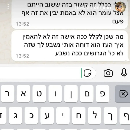 אורלי חג'ג' על אסף אטדגי (צילום: צילום מסך מתוך האינסטגרם)