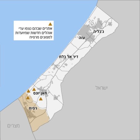 ערי האוהלים מצפון לרפיח